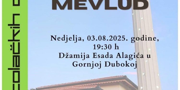 Gornja Duboka: Mevludski program povodom godišnjice otvorenja džamije Esada Alagića