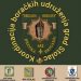 Obilježavanje 33. godišnjice Brigade “Bregava” u Stocu