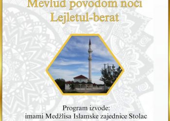 Mevlud povodom noći Lejletul-berat u džamiji Pješivac