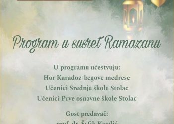 Program u susret Ramazanu okupio obrazovne i vjerske institucije Stoca