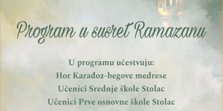 Program u susret Ramazanu okupio obrazovne i vjerske institucije Stoca