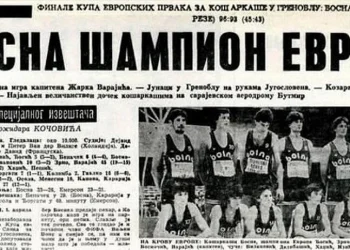 KK Bosna na današnji dan prije 47 godina postao prvak Evrope