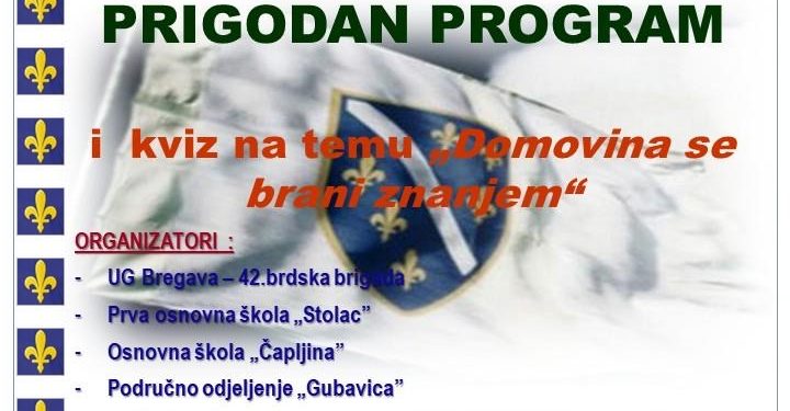 Znanje u službi domovine: Vrhovnik domaćin obilježavanja godišnjice Armije RBiH