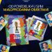 Nogometna euforija i Panini ludnica stižu u SC HercegovinaPromet￼!