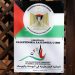 Palestinska zajednica u BiH povodom Nakbe: Uprkos boli, nada ostaje